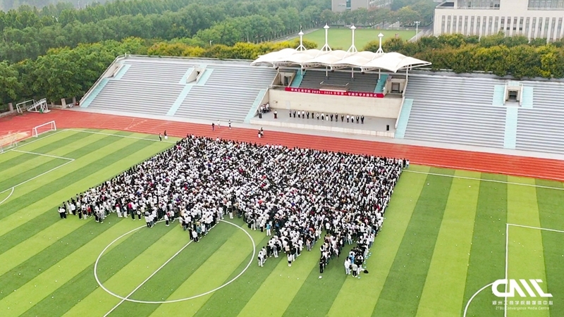 铭记历史缅怀先烈，珍爱和平开创未来—我校举行新学期升旗仪式